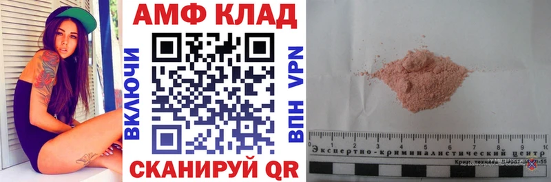 АМФ Premium Сольцы