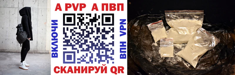 APVP СК КРИС OMG tor нарко площадка телеграм Сольцы