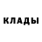 Героин белый NaIBoR _play