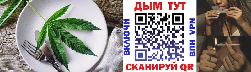 МЕГА ONION  Сольцы  Печенье с ТГК конопля 