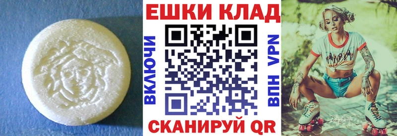 ЭКСТАЗИ таблы  сколько стоит  Сольцы 