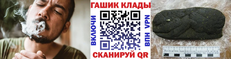 ГАШИШ Premium  Сольцы 
