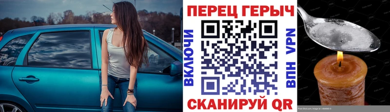 Героин VHQ  Сольцы 