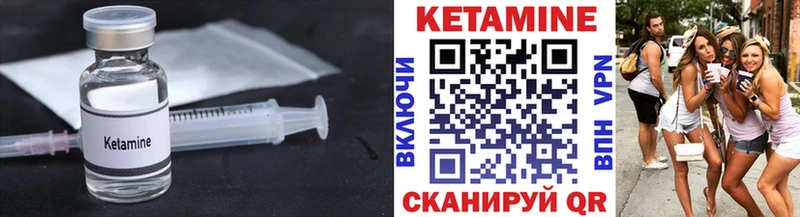 маркетплейс официальный сайт  Сольцы  Кетамин ketamine 