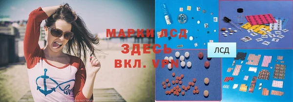 spice Абинск