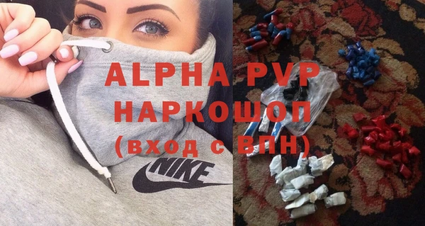 spice Абинск