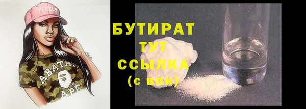 героин Абаза