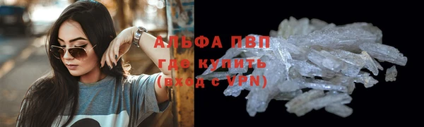 героин Абаза