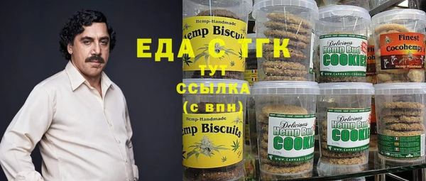 каннабис Абдулино