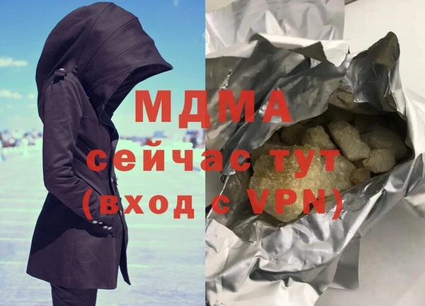каннабис Абдулино