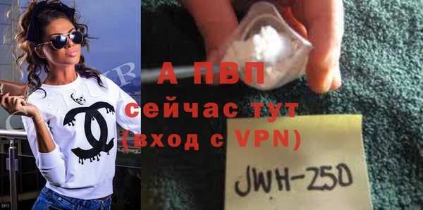 героин Абаза