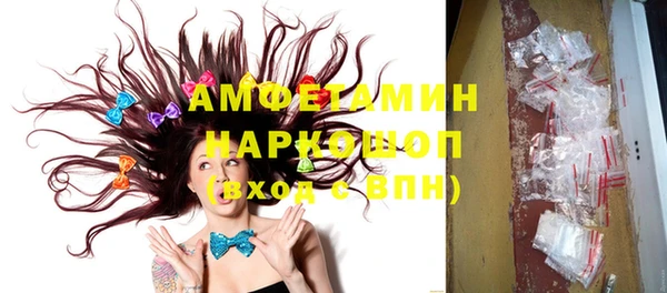 трава Пестово