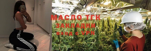 каннабис Абдулино
