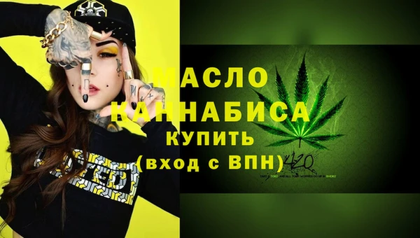 каннабис Абдулино