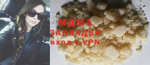 героин Абаза