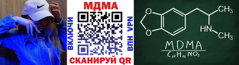 МДМА кристаллы  darknet как зайти  Сольцы 
