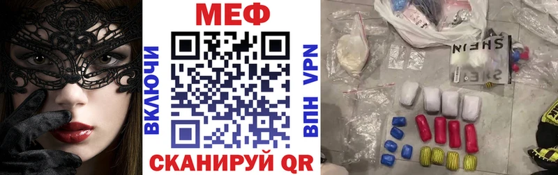 цены Сольцы МЕФ mephedrone