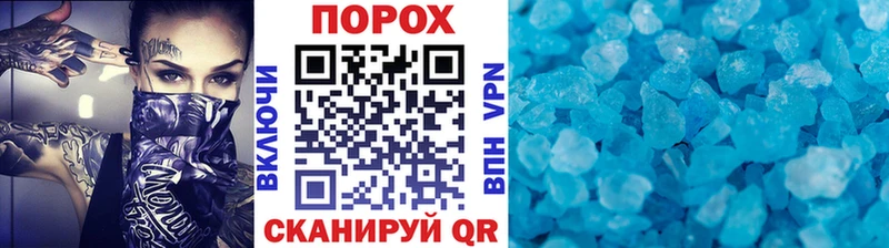 Первитин Methamphetamine Сольцы