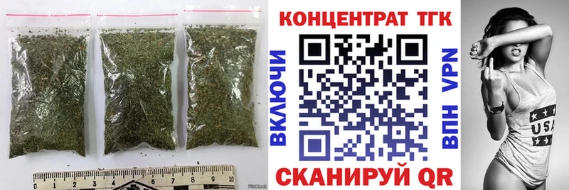 где найти наркотики Сольцы Дистиллят ТГК гашишное масло