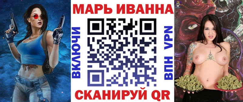 МАРИХУАНА White Widow купить закладку blacksprut Сольцы